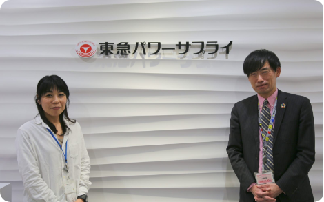 株式会社 東急パワーサプライ様 の事例
