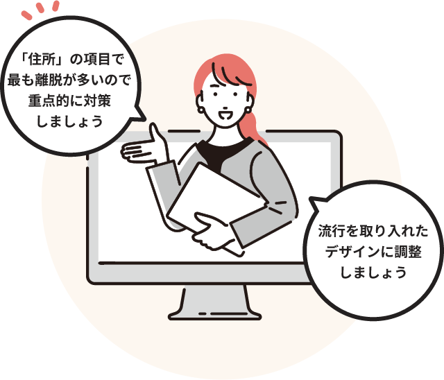 女性が解説