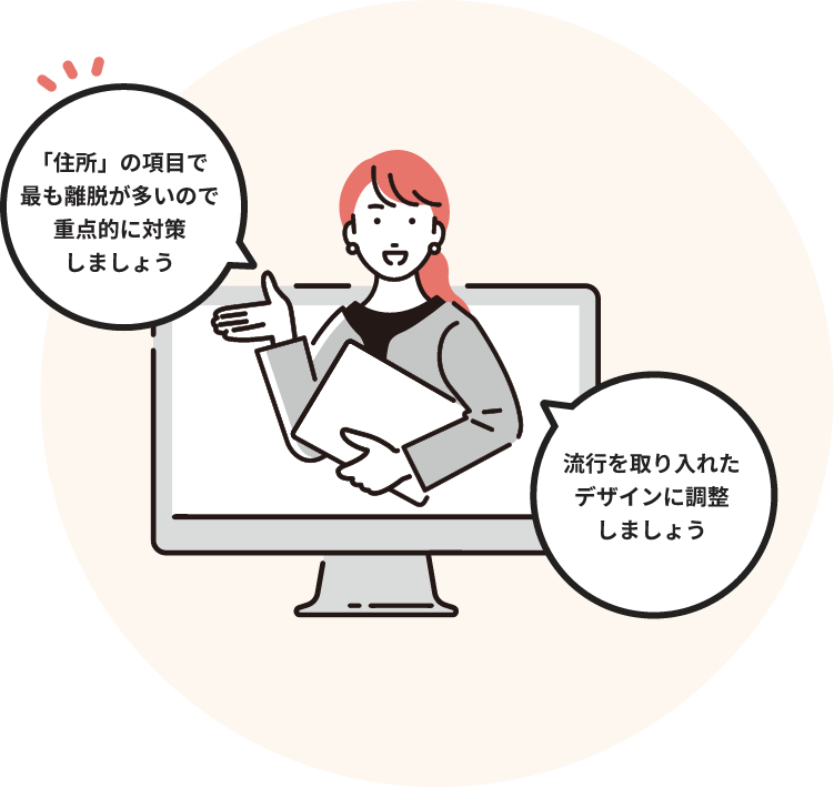女性が解説