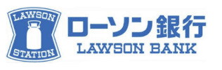 ローソン銀行