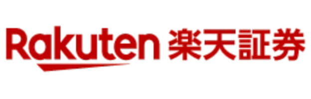 楽天証券