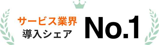 EFO市場でのシェアN0.1