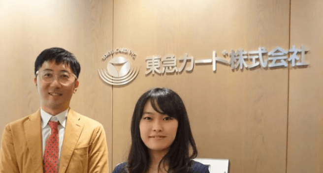 東急カード株式会社