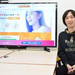 項目数3つのシンプルな入力フォームでも、フォーム入力完了率20%改善に成功！
