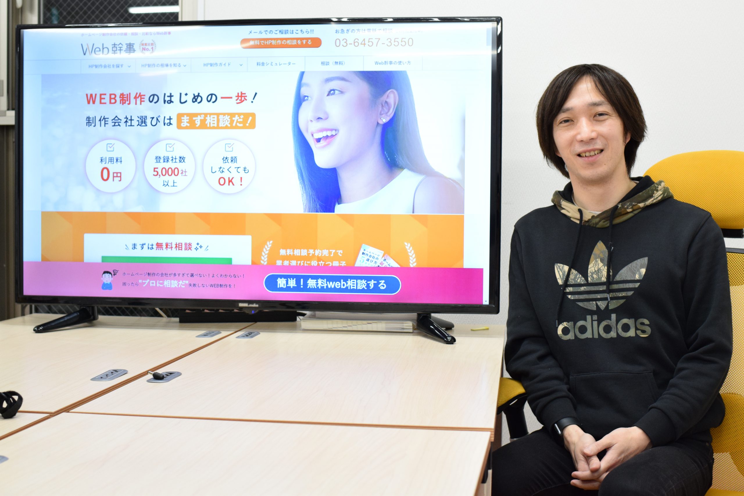 項目数3つのシンプルな入力フォームでも、フォーム入力完了率20%改善に成功！