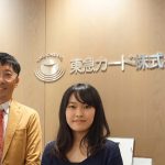 スマホのフォームを改善したら、申し込み率が6.9pt改善しました
