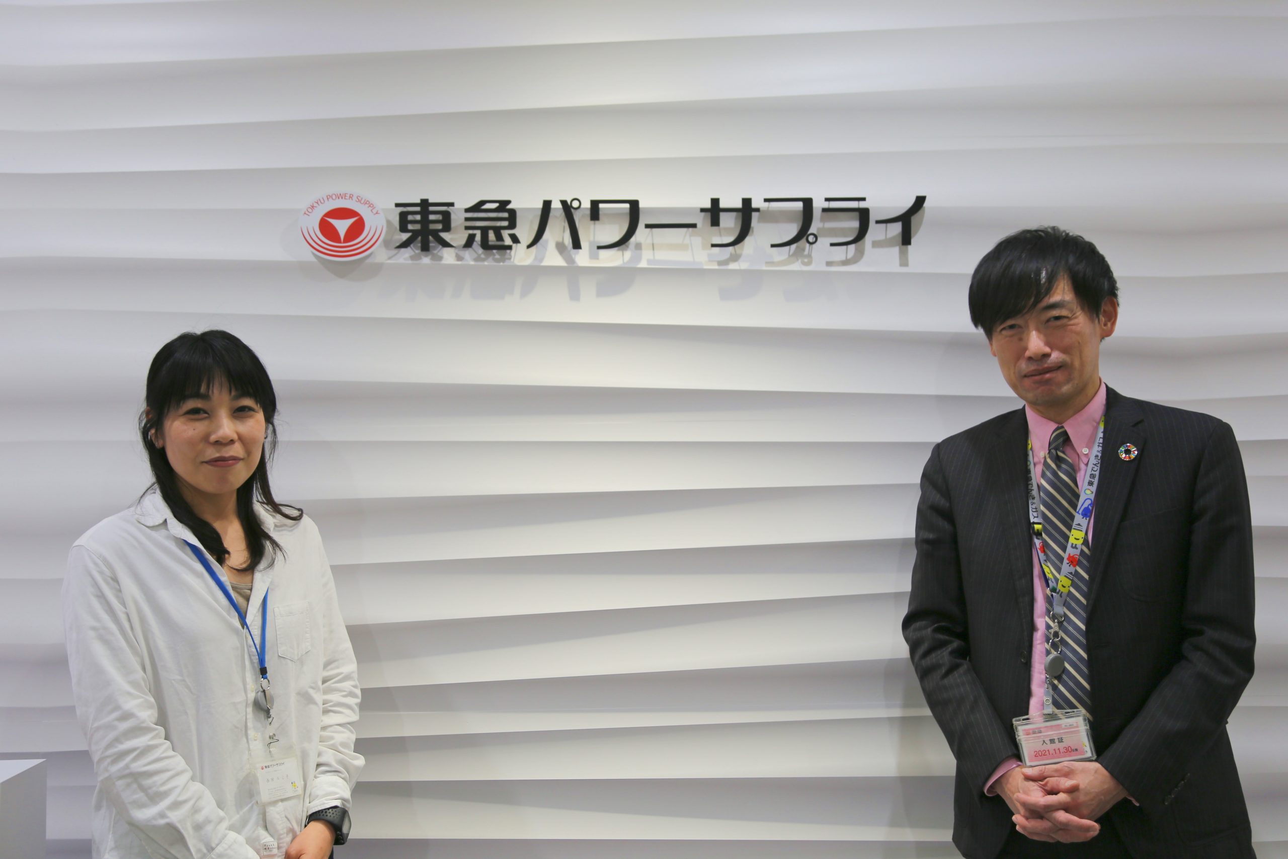 マーケティング活動を支えるプロジェクトに直結！「フォームアシスト」×「Google Analytics」によるデータ分析の活用方法とは